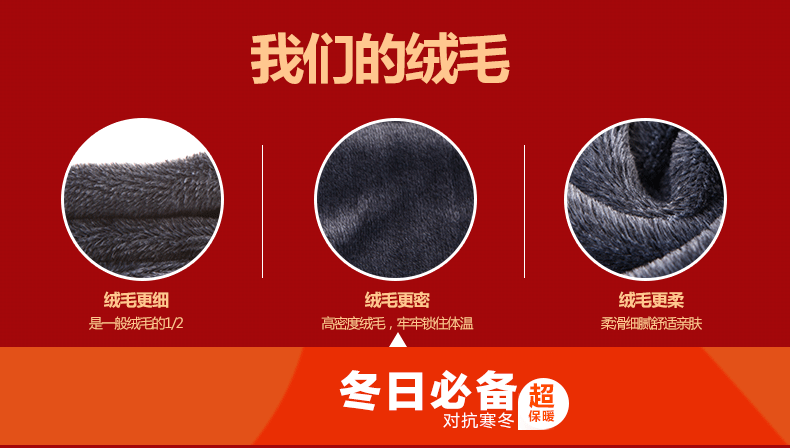 Pantalon collant jeunesse en coton - Ref 749958 Image 22