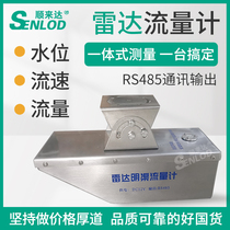 Radar flowmeter non-contact radio current sensor river Doppler open channel flowmeter RS485