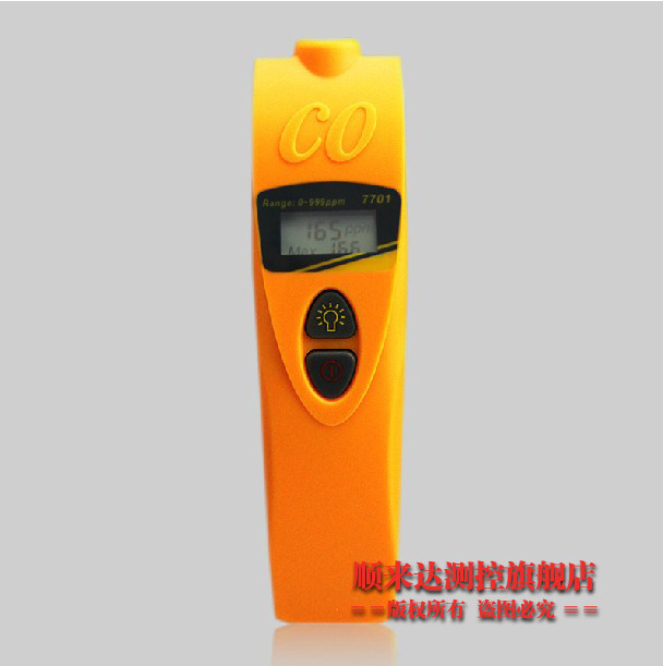 Hengxin AZ7701 CO detector) carbon monoxide alarm) CO monitor)