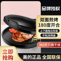 Midea Midea JHN30F household multifunctional electric cake pan double-sided heating electric cake stall cake machine frying machine