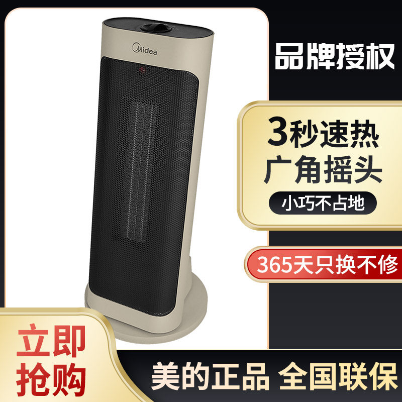 Beauty warmer home energy saving and power saving warm air blower small electric oven electric heating-Taobao