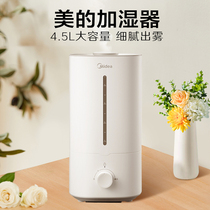 Beauty SC-3G40A humidified office Home bedroom mute Upper water pregnant woman baby moisturizing heavy fog