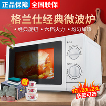 Galanz Galanz P70D20N1P-G5(W0) microwave oven home turntable 17L 20L 23L small