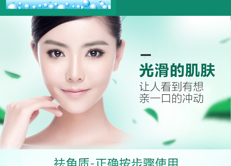 Sáp Tẩy da chết cho mặt Phụ nữ Nhẹ nhàng Không Kích thích Làm sạch sâu Tẩy tế bào chết cho Mụn đầu đen tẩy da chết naruko