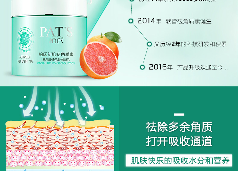 Sáp Tẩy da chết cho mặt Phụ nữ Nhẹ nhàng Không Kích thích Làm sạch sâu Tẩy tế bào chết cho Mụn đầu đen tẩy da chết naruko