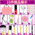 Mary 黛 佳 Cosmece thiết lập các công cụ cho người mới bắt đầu đầy đủ vẽ eyeliner Bộ trang điểm