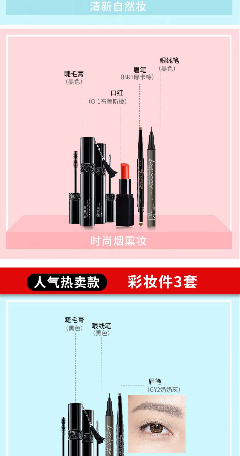 Mary 黛 佳 Cosmece thiết lập các công cụ cho người mới bắt đầu đầy đủ vẽ eyeliner