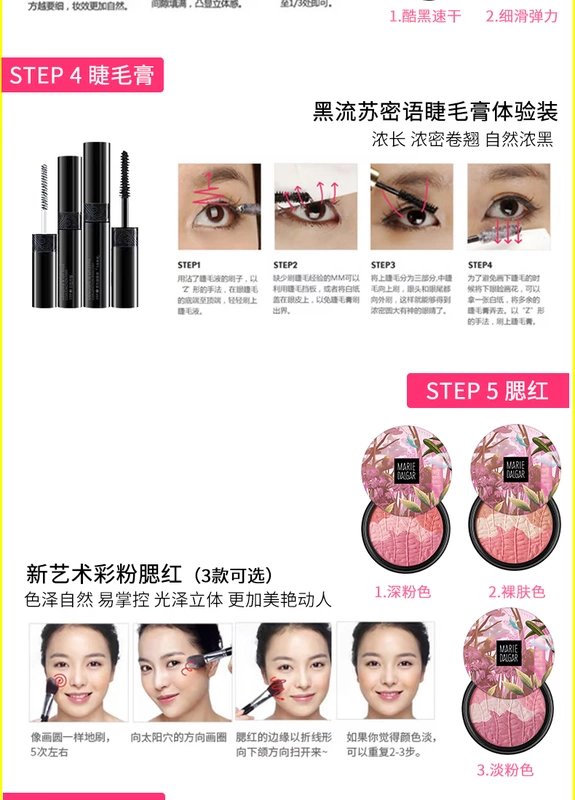 Mỹ phẩm Mary Yujia Bộ công cụ cho người mới bắt đầu Trang điểm hoàn chỉnh Hộp trang điểm Làm đẹp Trang điểm nhẹ kéo dài Sinh viên