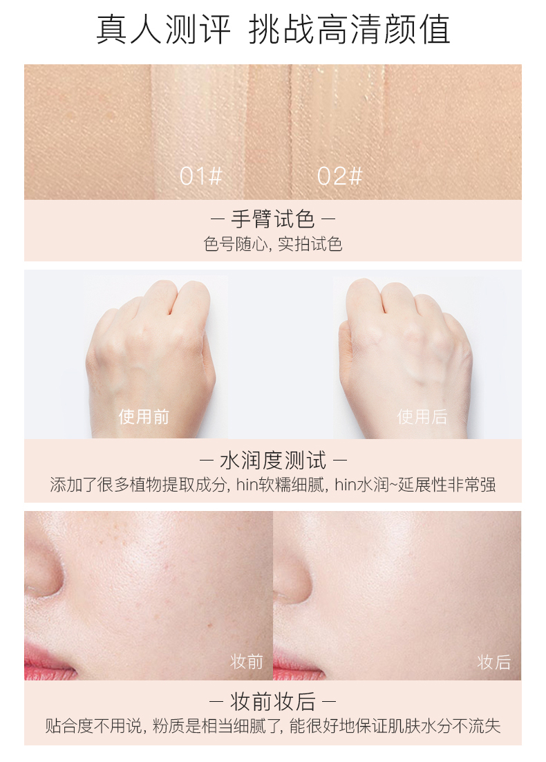 Kem dưỡng ẩm Kazi Lan BB kem che khuyết điểm dưỡng ẩm giữ ẩm lâu dài cho học sinh màu đỏ lỏng lỏng đích thực món quà không khí đệm cc kem kem nền laneige