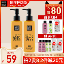 Mary Dijia soft Makeup Remover Gel Makeup Remover Oil eye lip makeup remover water sensitive skin Special deep cleaning