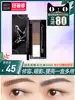 Mary Daijia eyebrow powder eyeshadow one-piece impression heroine three-color flagship store official website Thrush national makeup