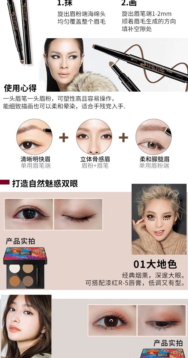 Mary 黛 佳 Cosmece thiết lập các công cụ cho người mới bắt đầu đầy đủ vẽ eyeliner