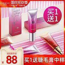 Kaziran BB cream female Foundation liquid isolation oil control concealer moisturizing is not easy to take off makeup cover spots air cushion cc