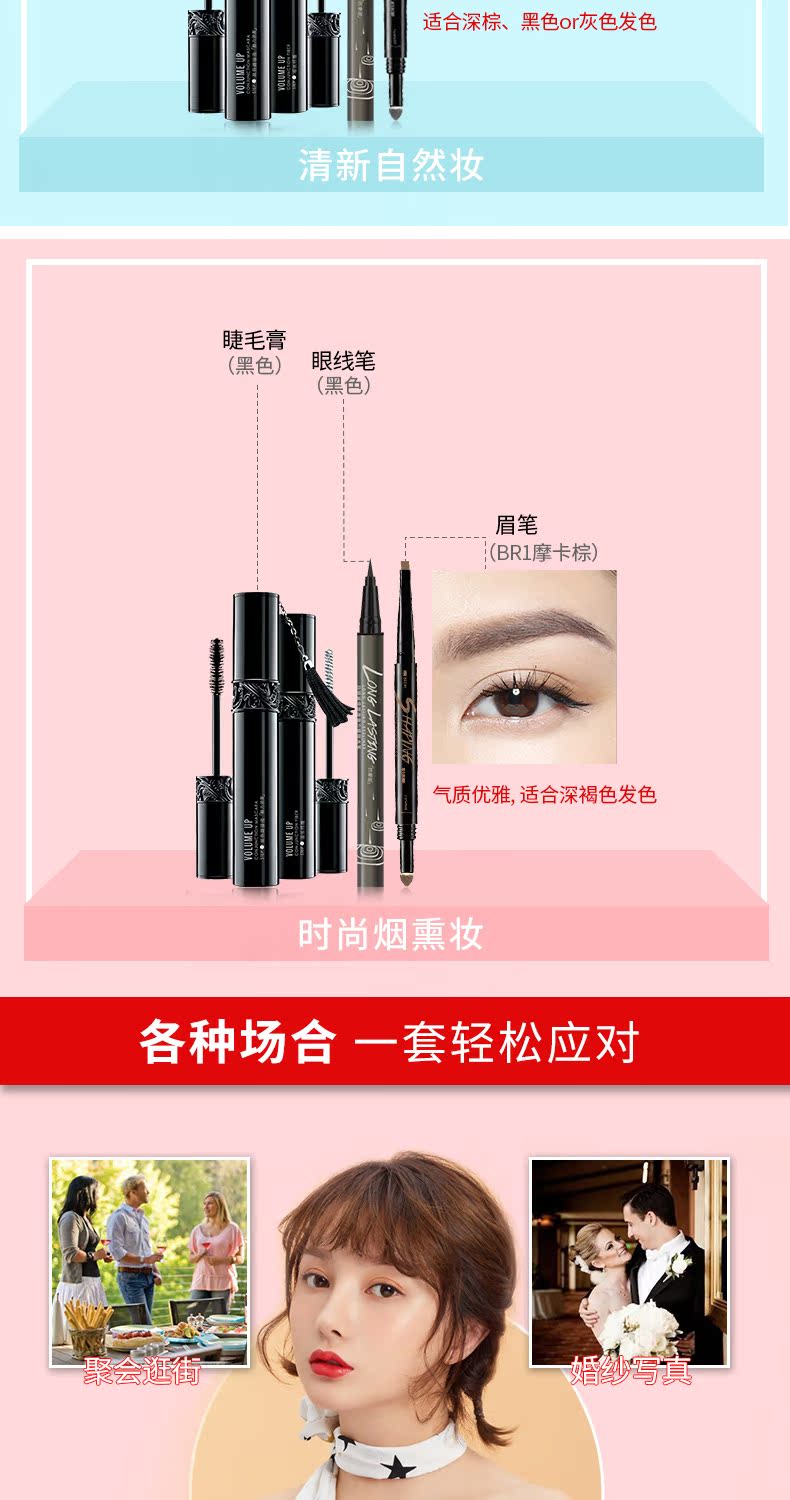 Mary 黛 佳 Cosmece thiết lập các công cụ cho người mới bắt đầu đầy đủ vẽ eyeliner