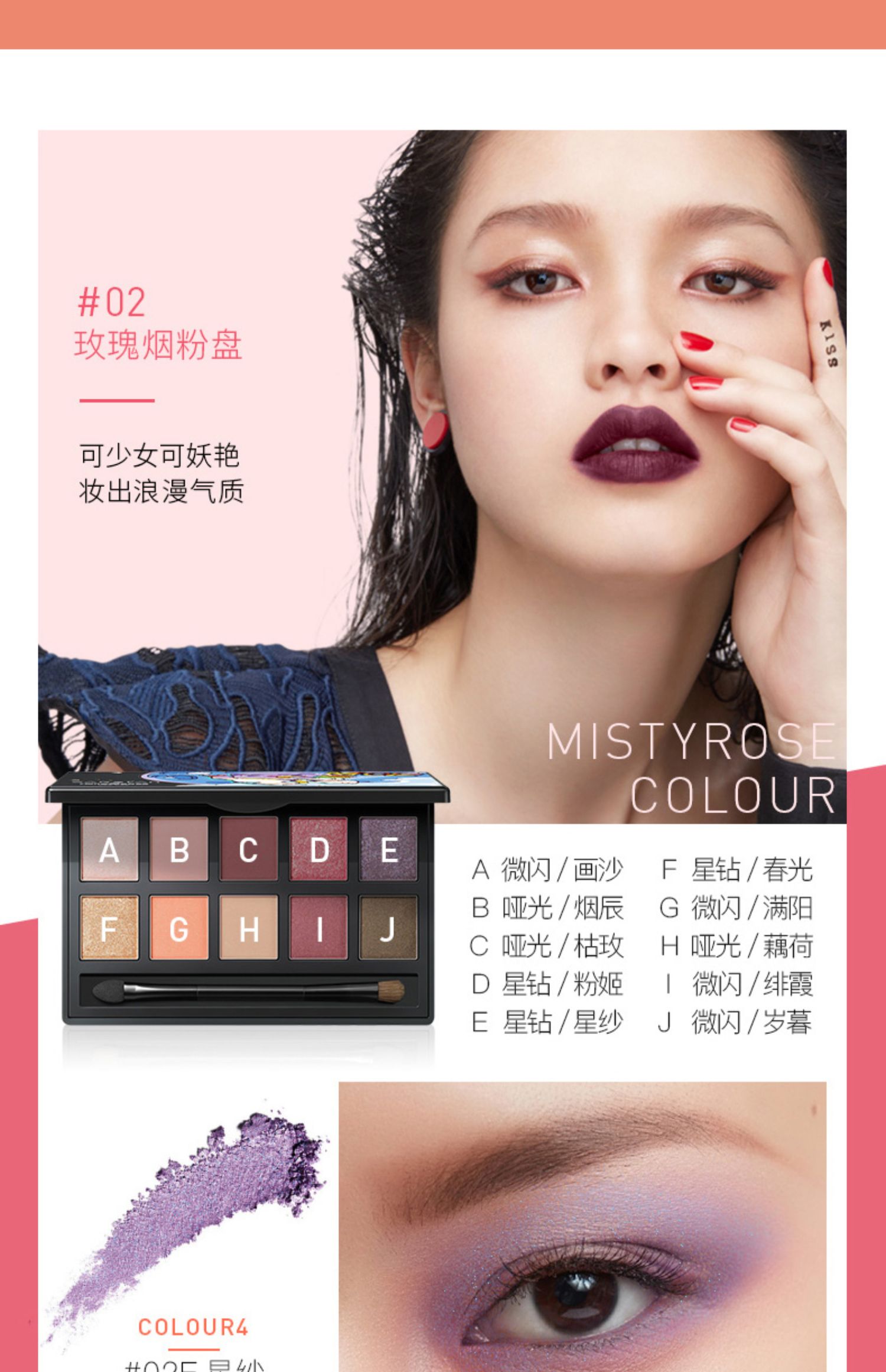 Kazi Lan lười biếng bóng mắt tấm siêu lửa màu đất đá cẩm thạch ngọc trai ánh sáng chẵn lẻ mạng nội địa phần đỏ người mới bắt đầu - Bóng mắt bảng mắt romand better than eyes