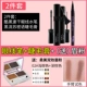 Mary 黛 佳 Cosmece thiết lập các công cụ cho người mới bắt đầu đầy đủ gel khóa son môi