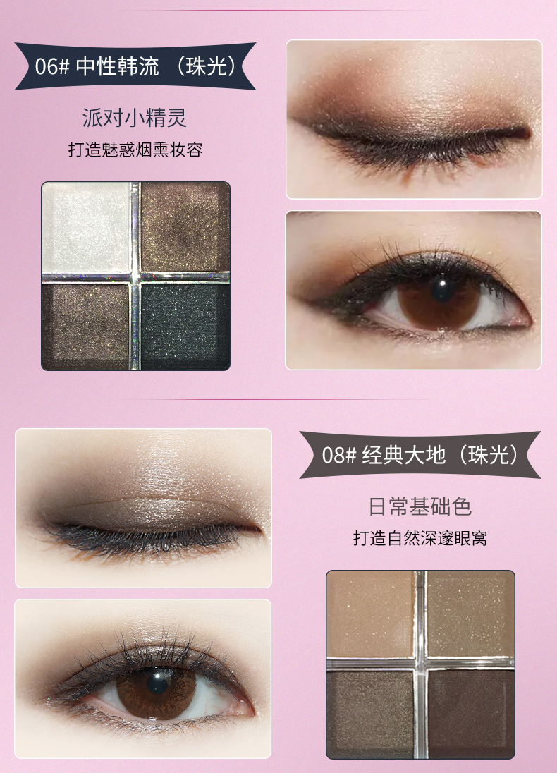 Qiao Di Shang Hui phấn mắt màu nude trang điểm nude mỹ phẩm Cô gái Hàn Quốc mới bắt đầu vẽ phấn mắt nữ không thấm nước - Bóng mắt bảng mắt bh cosmetic
