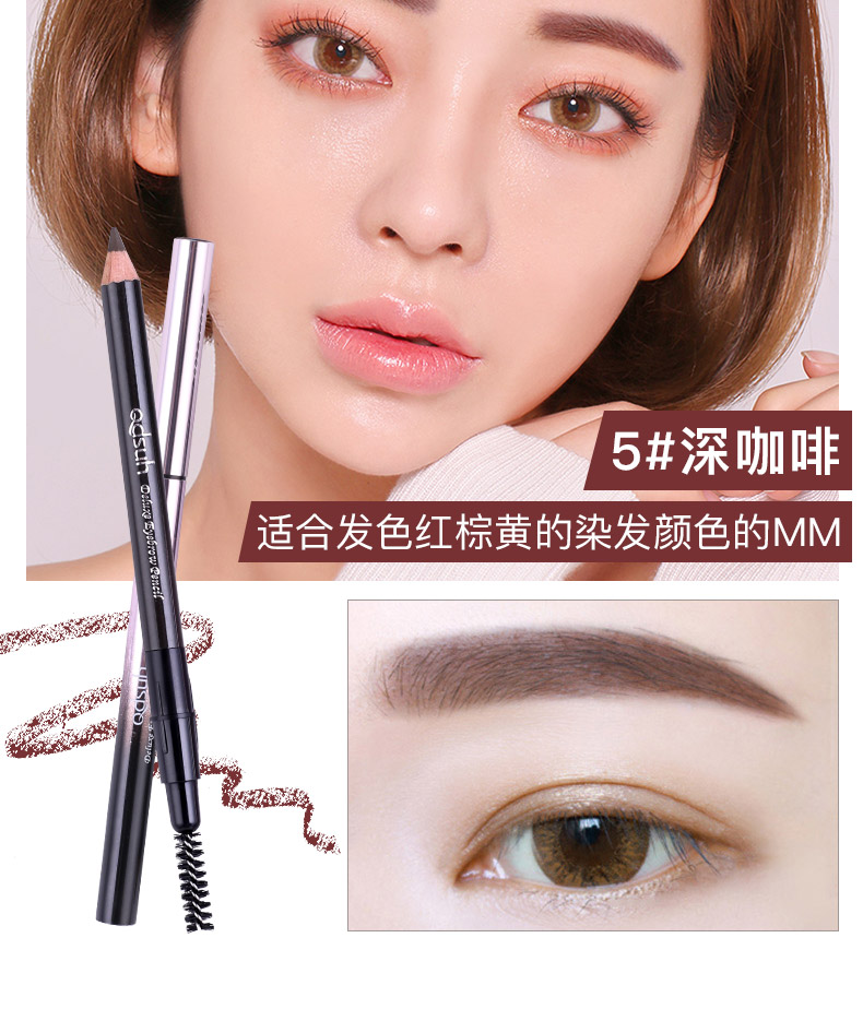 Qiao Di Shang Hui bút chì lông mày không thấm nước và mồ hôi không đánh dấu bền lông mày bút chì kẻ lông mày người mới bắt đầu kéo bút chì màu xám - Bút chì lông mày / Bột / Stick chì kẻ mày innisfree màu 05