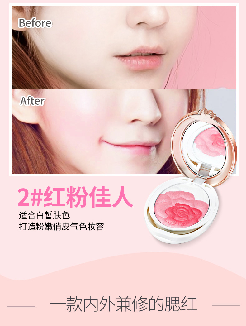 Qiao Di Shang Hui Die Love Red Chính hãng Sửa chữa Trang điểm màu nude Long Lasting Không thấm nước Petal Ro rang Powder với điểm nhấn - Blush / Cochineal má hồng mac peaches