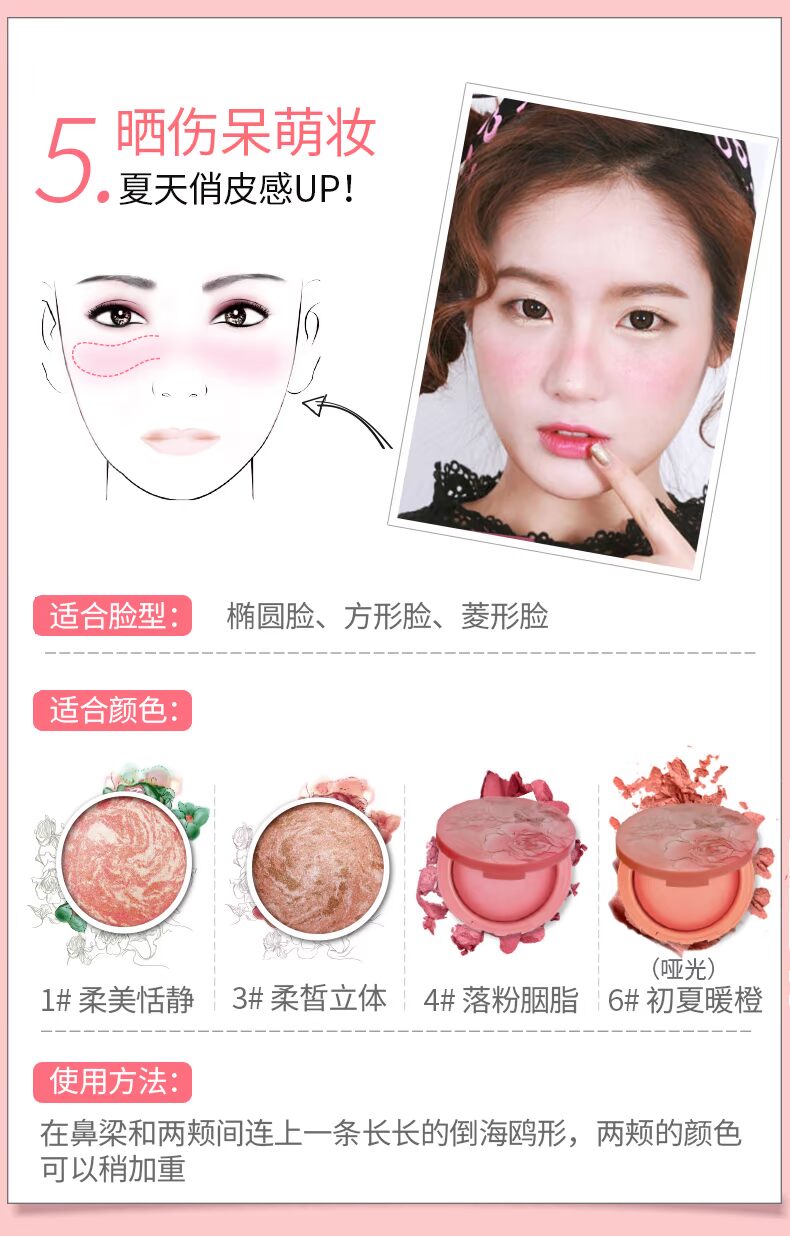 Mary 黛 tốt màu đỏ chính hãng cánh hoa trang điểm màu nude đích thực đệm không khí màu kem mẫu bắt đầu không thấm nước màu cam má hồng 3ce rose beige