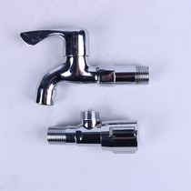 Stainless steel faucet Mop pool faucet Washing machine extended nozzle Copper spool faucet Water pipe nozzle