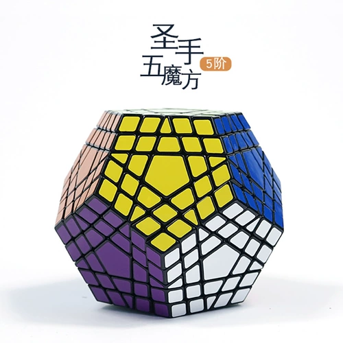 Черный кубик Рубика, наклейка, игрушка, (в наличии на складе), четвертый порядок