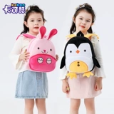 Милая мультяшная детская сумка, школьный рюкзак, популярно в интернете, прямые продажи с завода