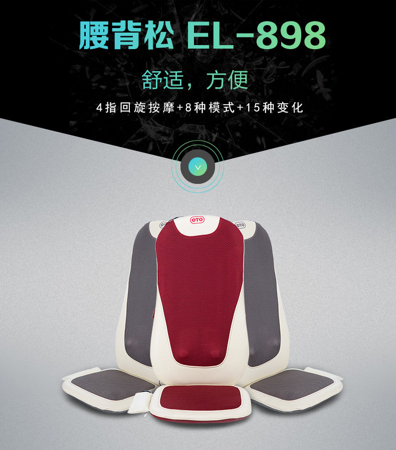 El898-details page_01.jpg