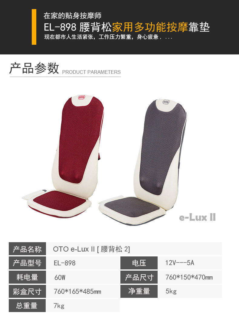 EL898-Details page_12.jpg