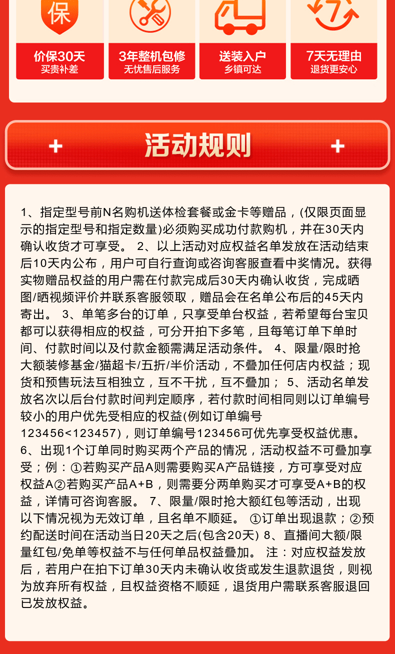 神价格 美的 直驱变频洗衣机+42℃热泵干衣机 洗烘套装 10KG 5499元送货上门（原价9999元）限前1小时返800元红包 买手党-买手聚集的地方