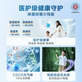 [Старая торговая субсидия] Midea 10 кг плоского барабанного теплового насоса сушилка для промывки и сушки с двойной частотой L7