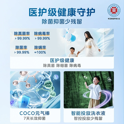 [Старая торговая субсидия] Midea 10 кг плоского барабанного теплового насоса сушилка для промывки и сушки с двойной частотой L7