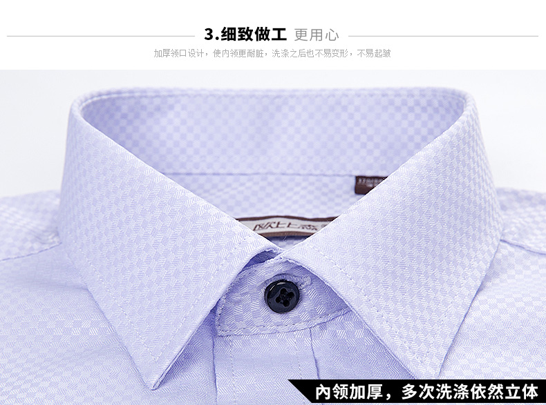 Oburr mùa thu mới kinh doanh dụng cụ thời trang nam áo sơ mi dài tay màu rắn jacquard áo sơ mi trắng áo sơ mi nam trung niên