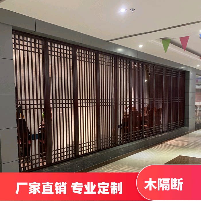 New Chinese solid wood Chinese style flower lattice hotel wood partition fence screen background wall carved decoration wood grille doors and windows