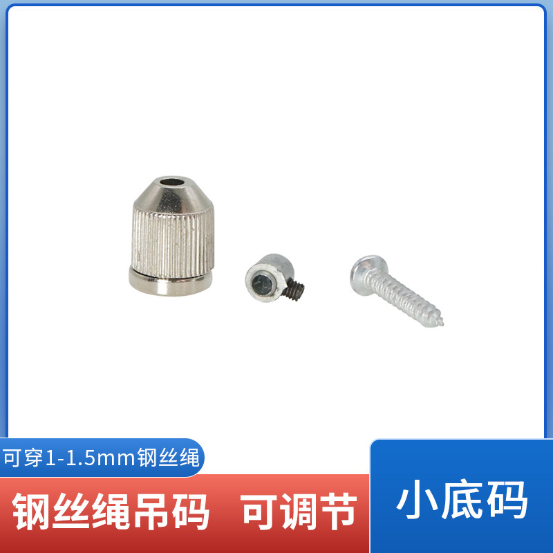 Italian steel wire bottom yard fixed hanging yard steel wire hanger with small ground code disc code steel wire rope accessory hanging code