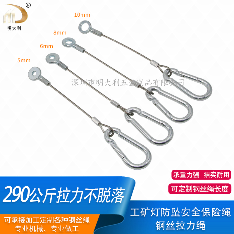 2mm wire rope wire terminal iron plated nickel terminal sling aluminium cover pressed product fish eye lock wire terminal
