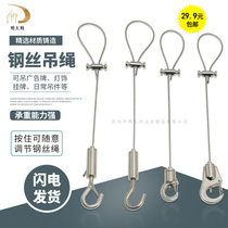Shenzhen wire rope tag lanyard Screw buckle buckle lanyard card buckle Wire rope sling movable adjustment sling