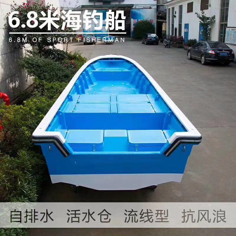 товар из китая 玻璃钢海钓船 带活水仓自排水 游钓艇运输船 捕鱼艇渔船快艇 Asian island
