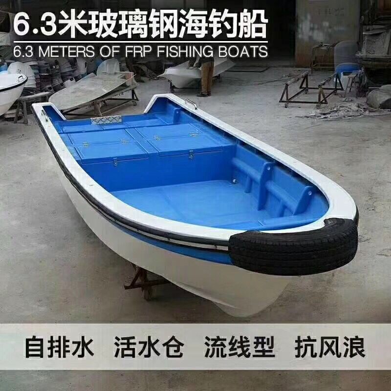 товар из китая 玻璃钢海钓船 带活水仓自排水 游钓艇运输船 捕鱼艇渔船快艇 Asian island