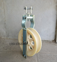  Wire single wheel wire pulley Steel core aluminum stranded cable Large diameter ring hook type ground pulley Power tool