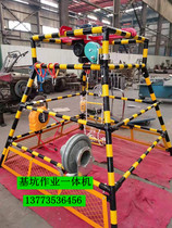  Deep foundation pit safety operation integrated material picker sound and light alarm intelligent air supply transmission and transformation power cable electric rocker bracket