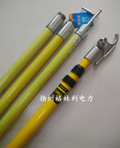  High voltage shaker rod Insulated brake rod Grounding rod Operating rod 35KV3 section 4 meters 220KV4 section 5 meters