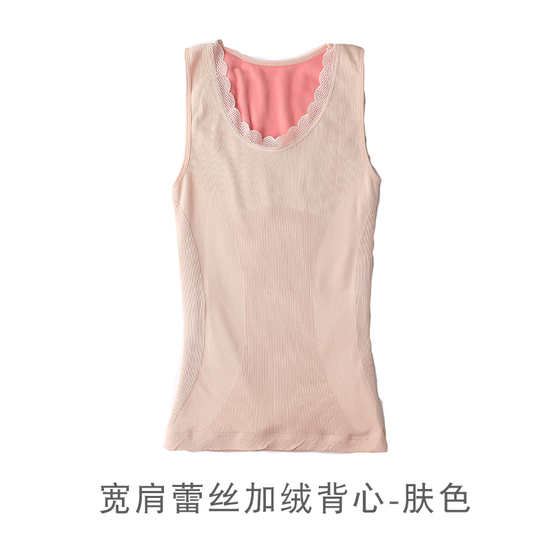 ấm Nam Cực vest nữ dày cộng với nhung cơ thể cơ thể chặt chẽ phụ nữ áo khoác mùa thu đáy bông áo len lót áo khoác.