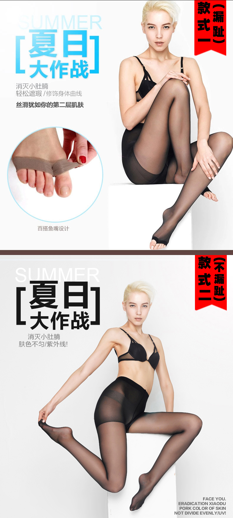 Chaussettes - collants NYZ0223 - Ref 772020 Image 27