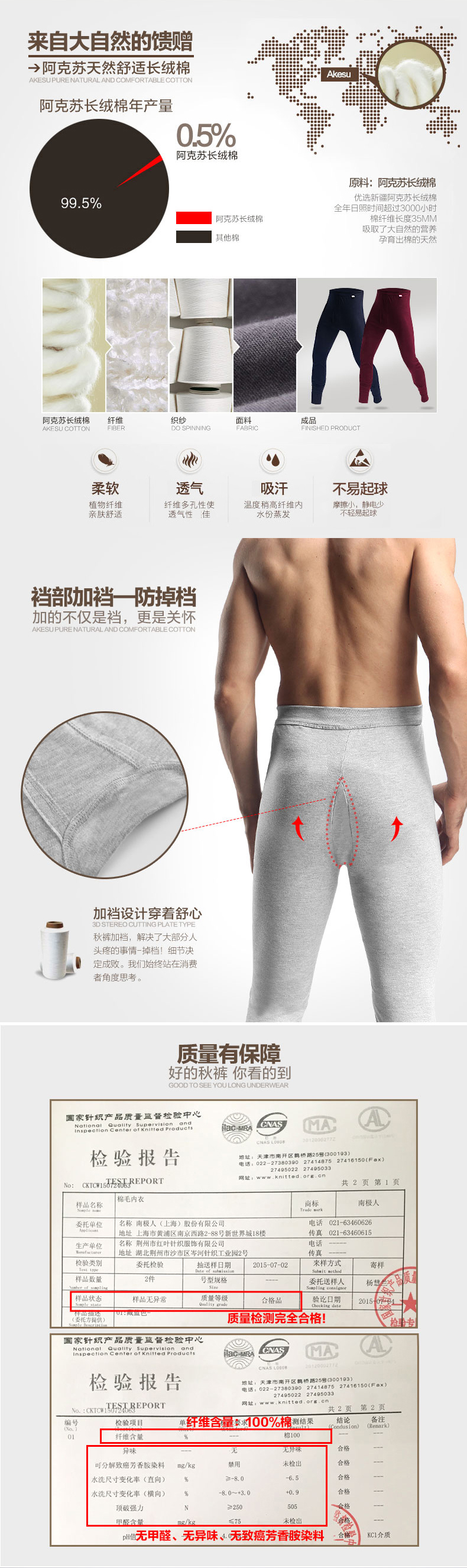 Pantalon collant jeunesse simple en coton - Ref 774867 Image 9