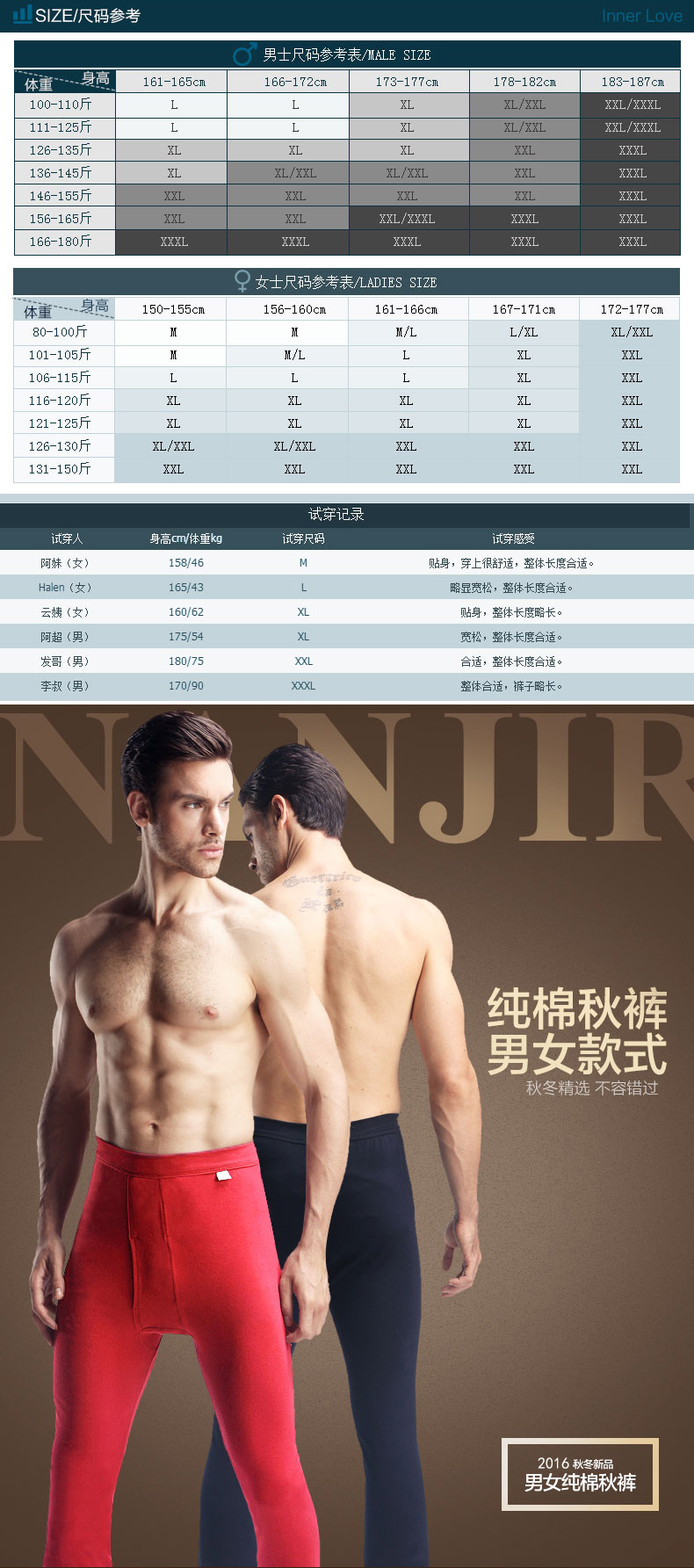 Pantalon collant jeunesse simple en coton - Ref 774867 Image 7