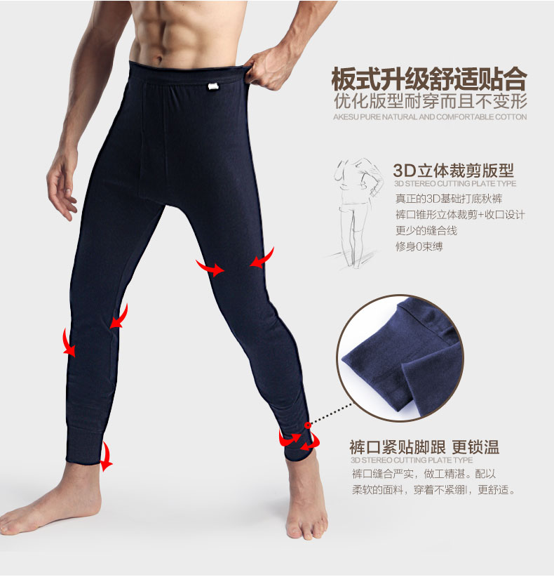 Pantalon collant jeunesse N665D10011-12 en coton - Ref 752053 Image 9