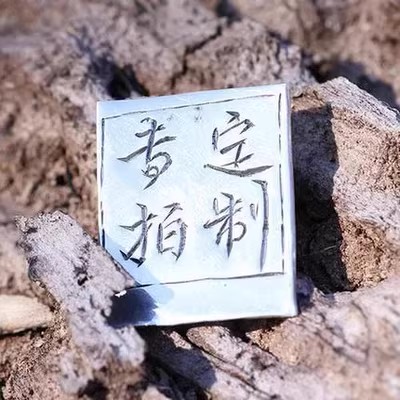 Customize the link-Taobao