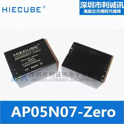 HIECUBE high energy cubic AC-DC isolated switching power supply module 220V to 5V 7W AP05N07-Zero