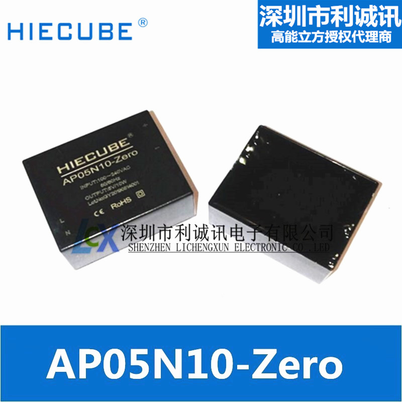 HIECUBE High Energy Cube AC-DC Isolated Power Module 220V to 5V 2A 10W AP05N10-Zero